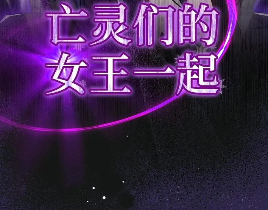 第0话 绝对的恶88