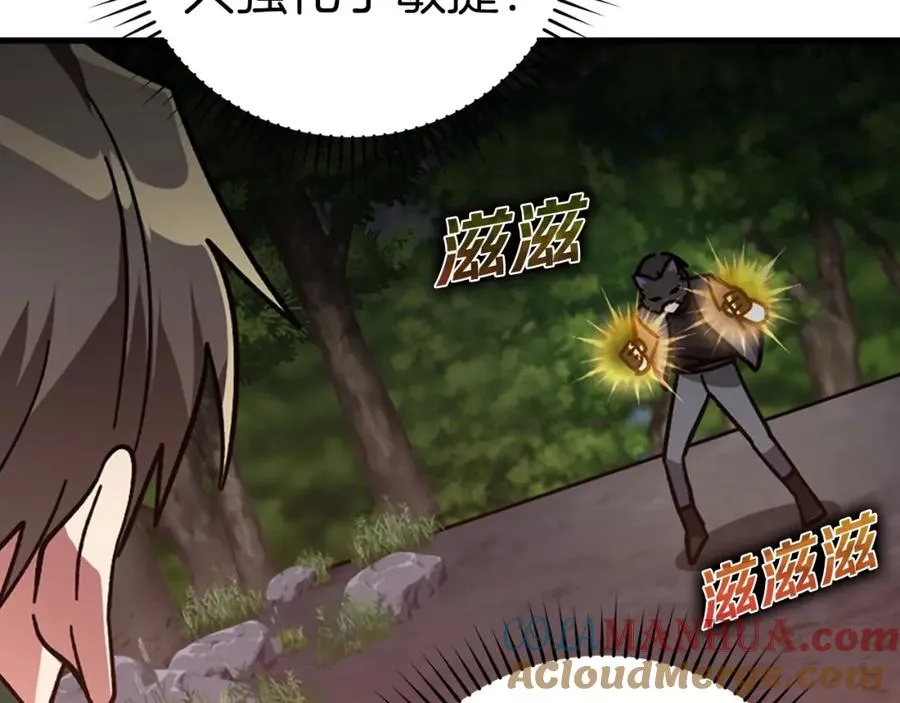 第19话 伸张正义128