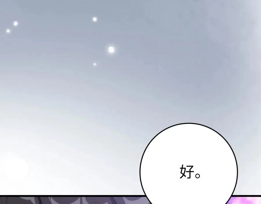 第28话 拉拢167