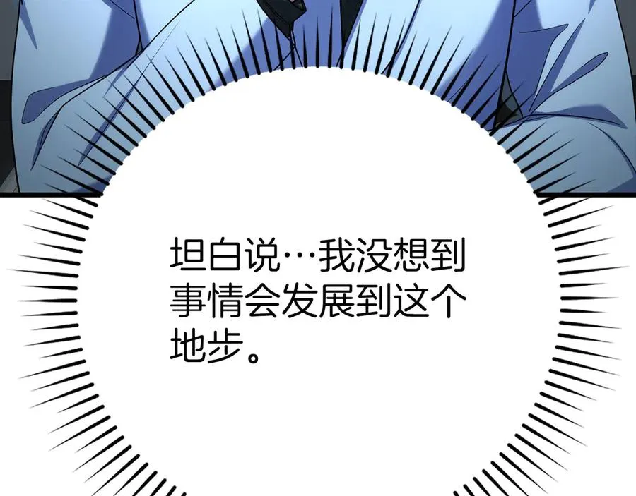 第48话 攻城217
