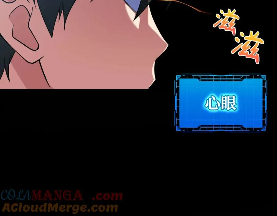 第40话 拉拢人心60