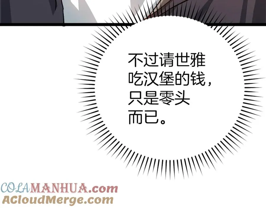 第11话 创业136