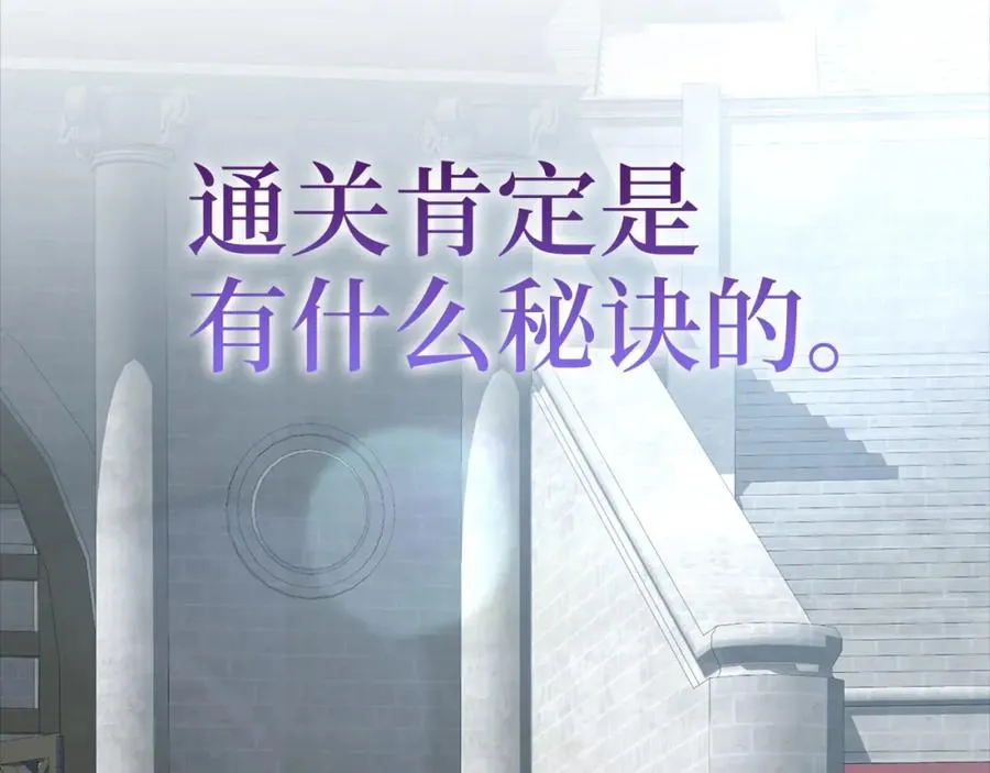 第32话 长老们的认可143