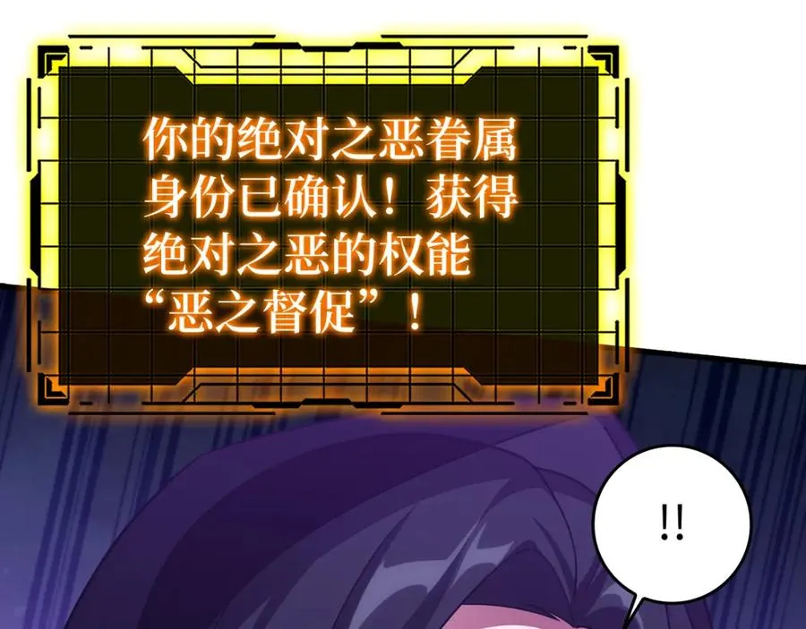 第36话 进入隐藏通道81