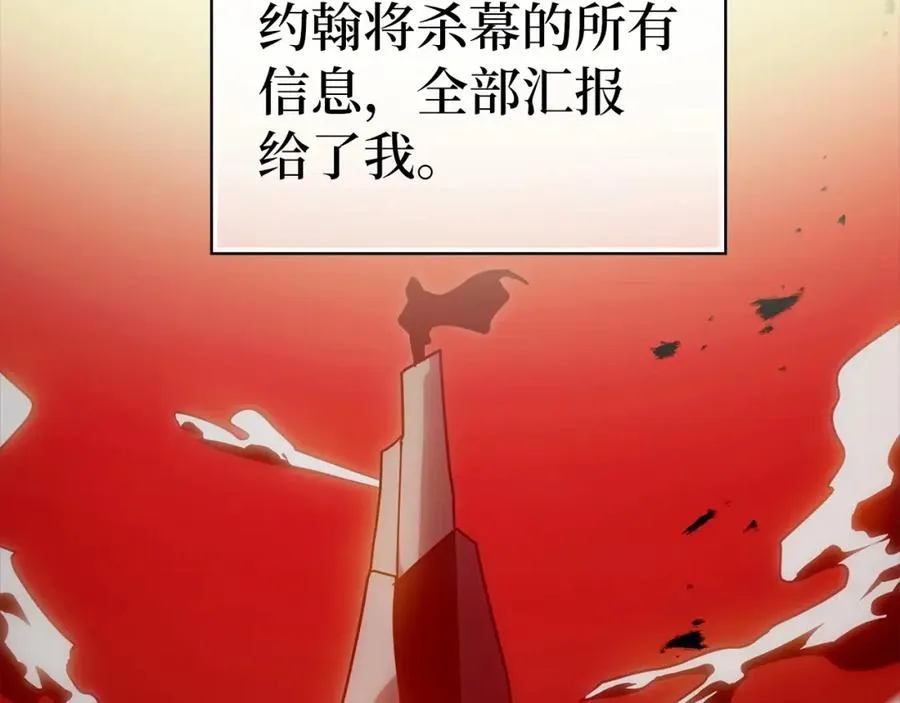 第16话 绝对王者241