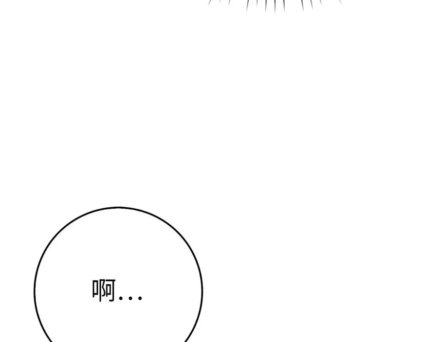 第51话 前后夹击83