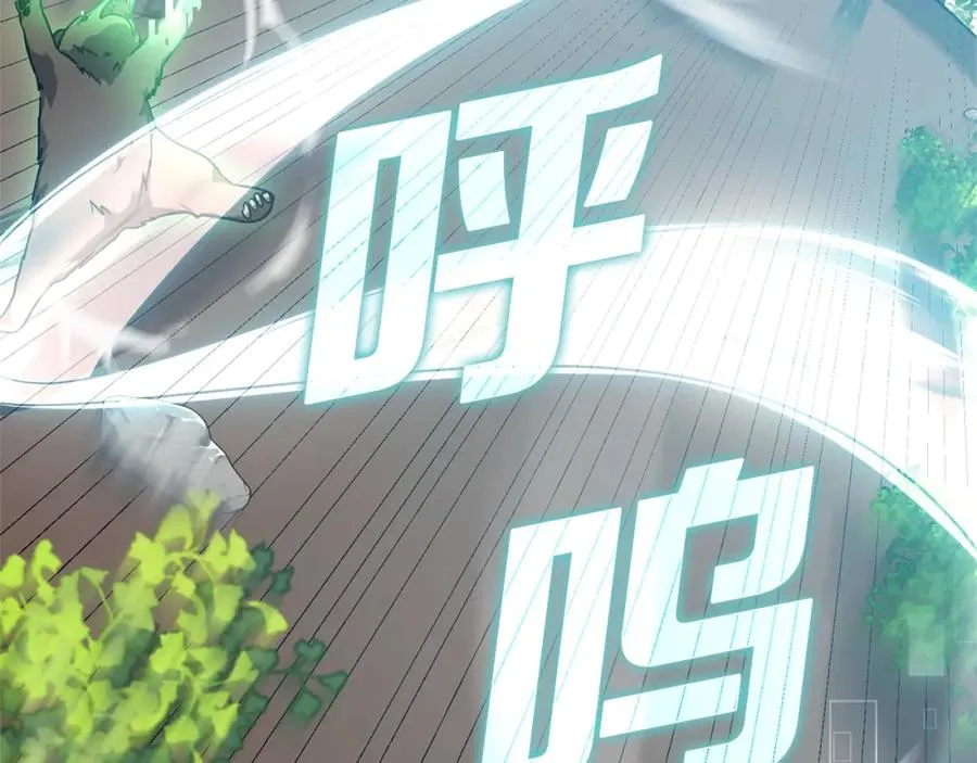 第4话 满级红名9