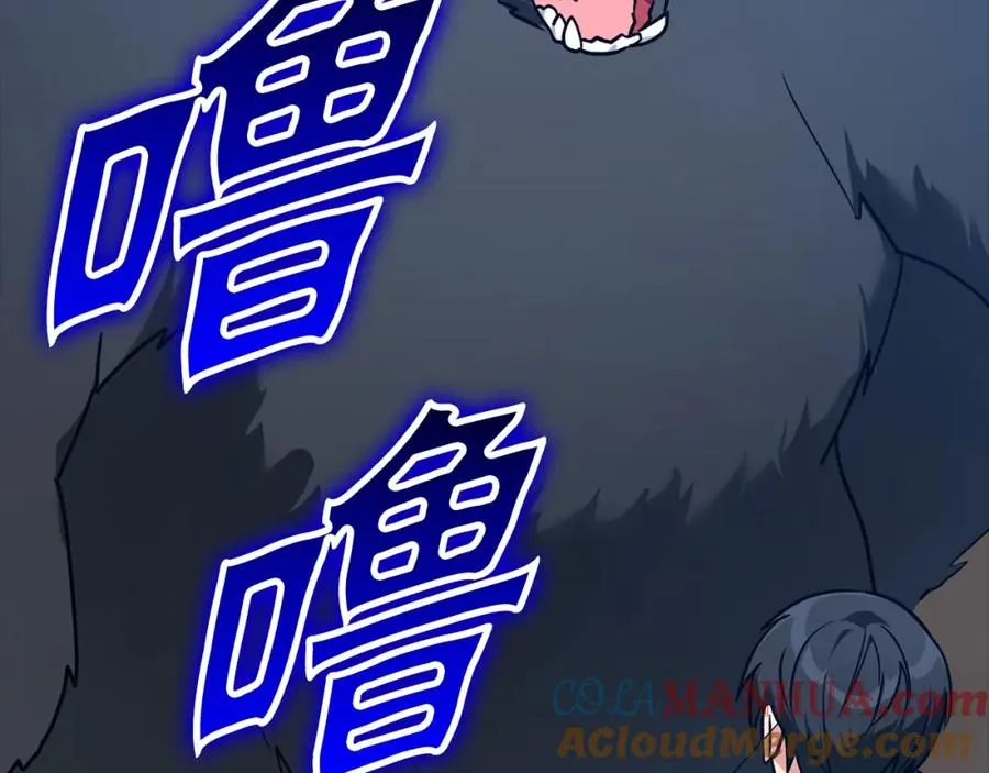 第10话 绝杀技80