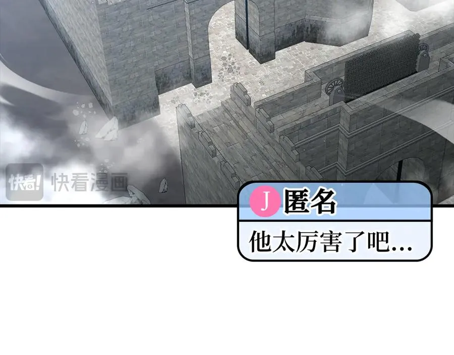第48话 攻城73