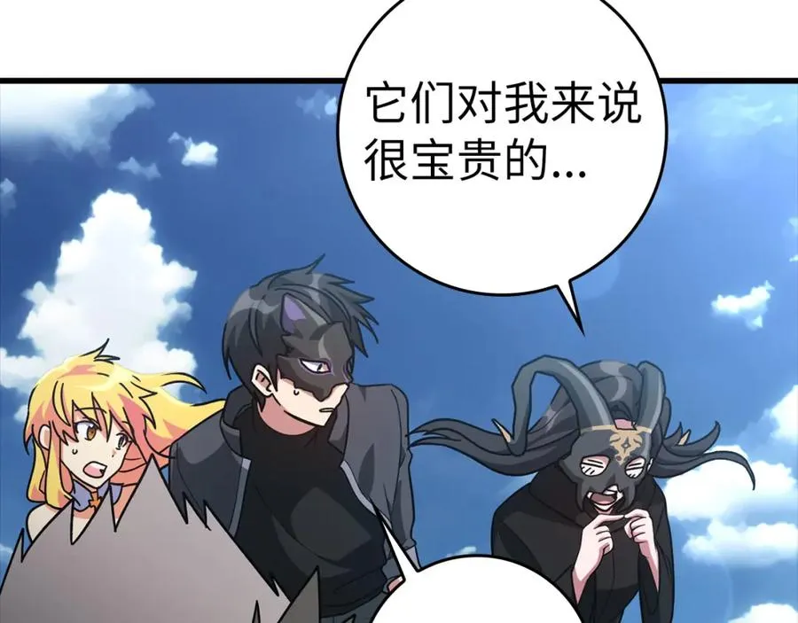 第21话 凯尔特的遗产38