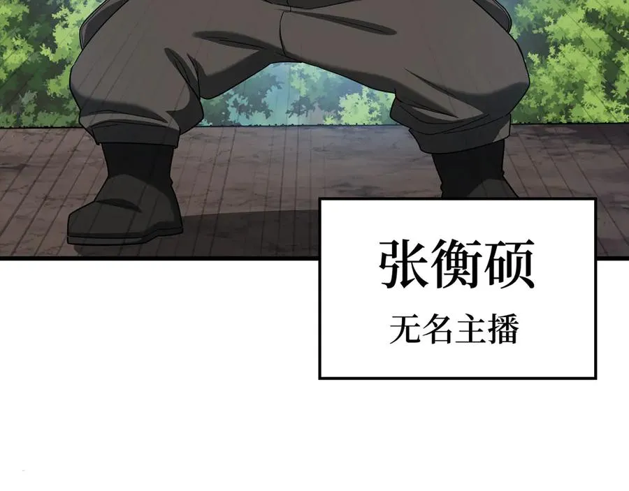 第45话 打破规则166