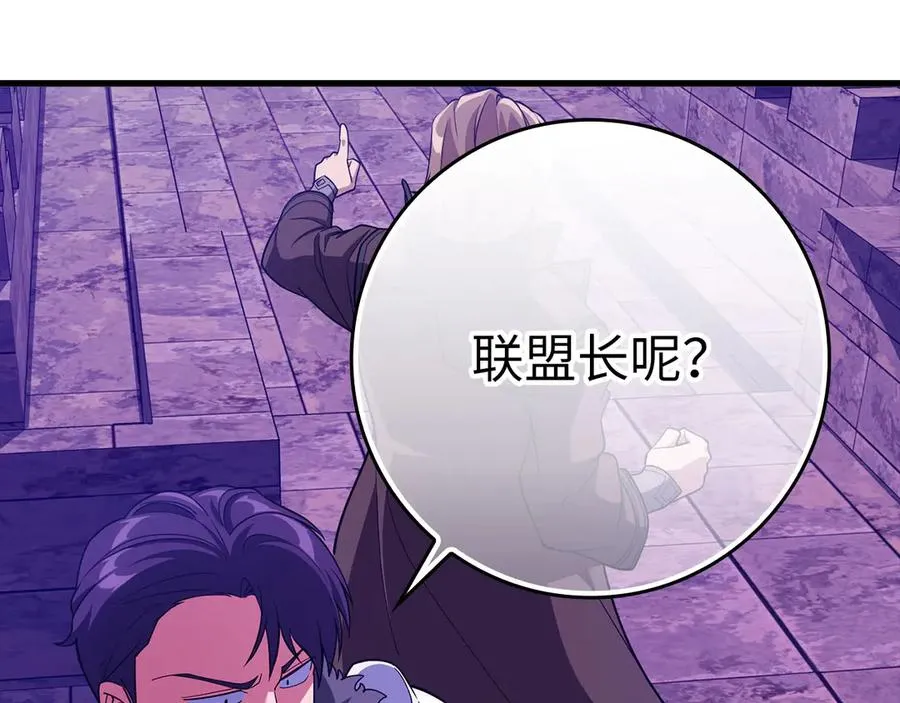第47话 圈套154