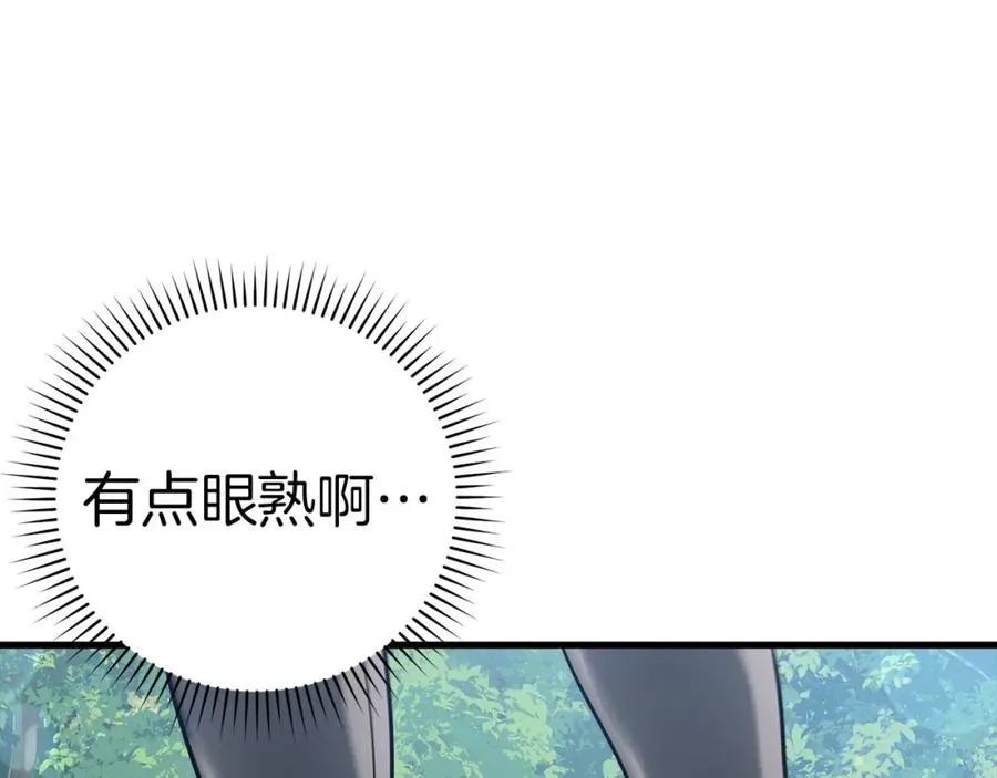 第39话 驯兽大师199