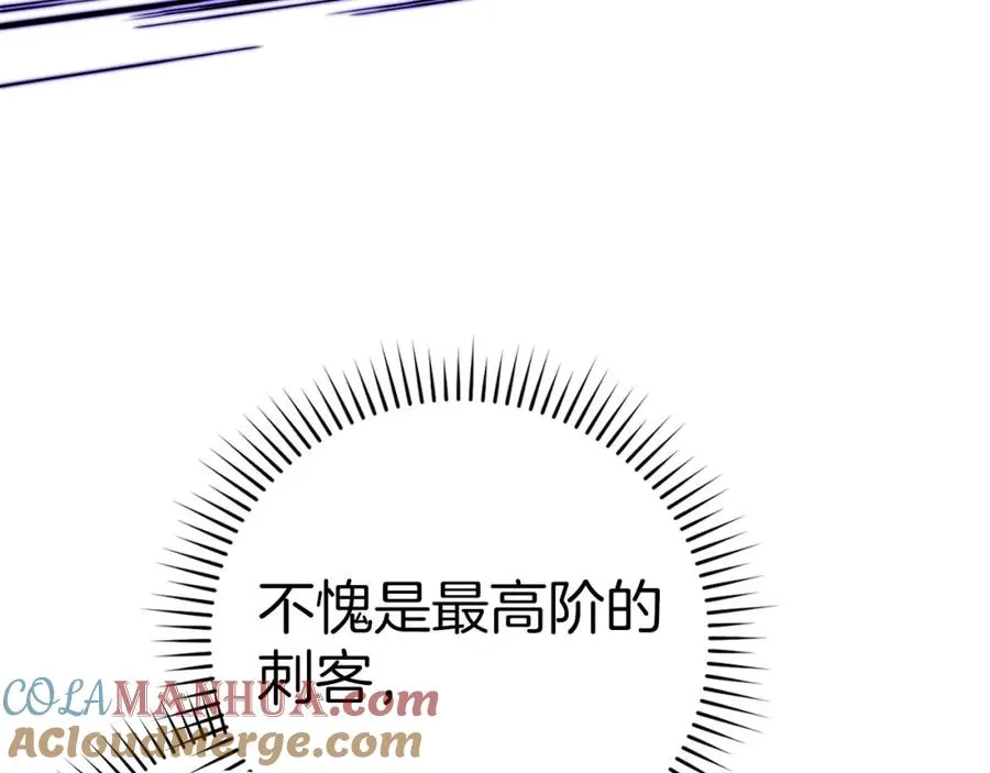 第32话 长老们的认可164