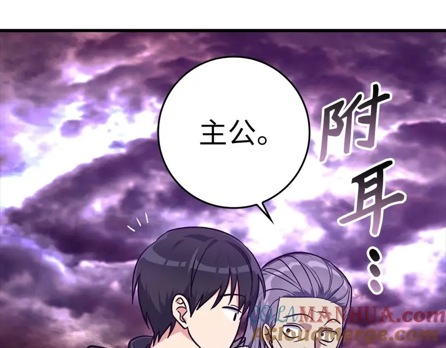 第9话 黑色级怪兽124