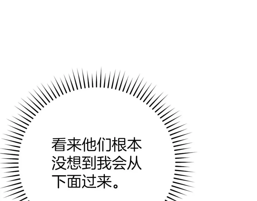 第42话 置身事外121