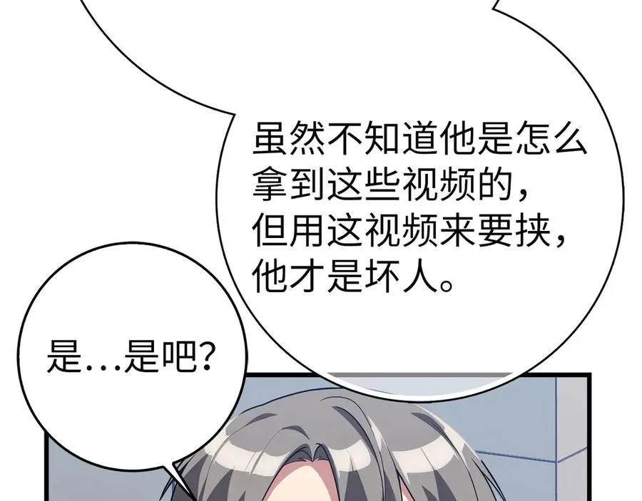第49话 守城110