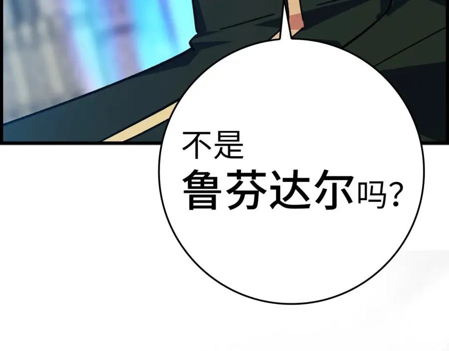 第18话 最佳伙伴186