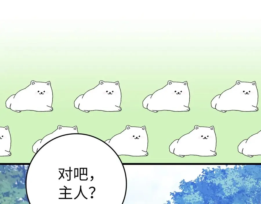 第16话 绝对王者93
