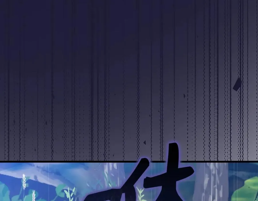 第10话 绝杀技190