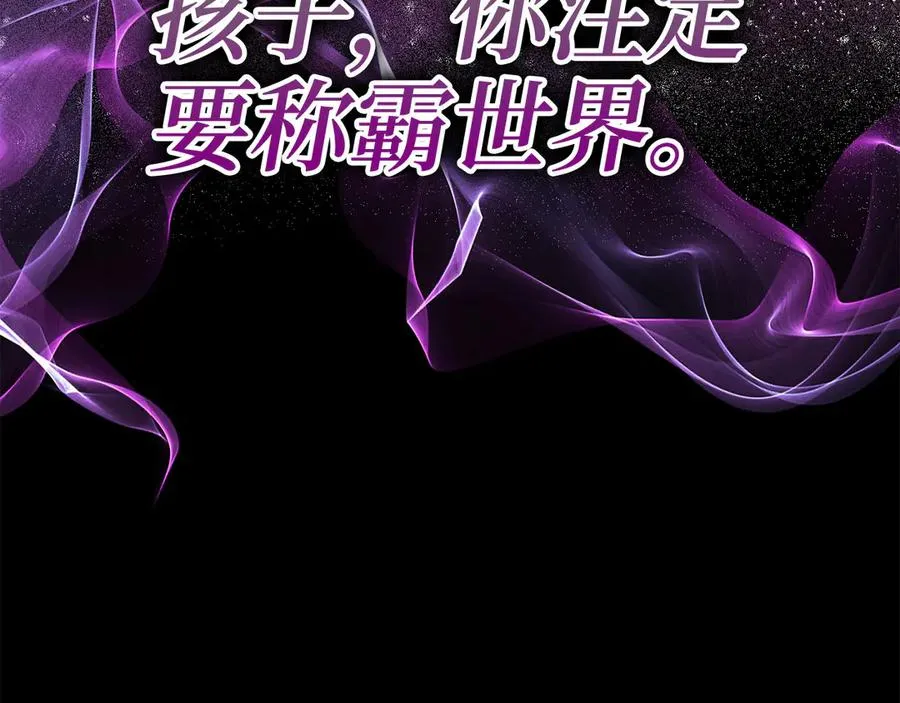 第47话 圈套1