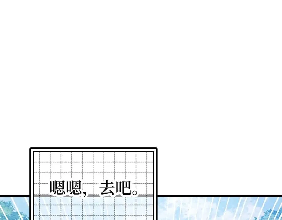 第19话 伸张正义209