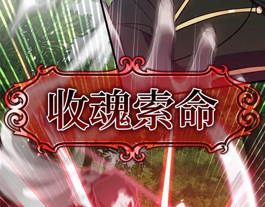 第19话 伸张正义149