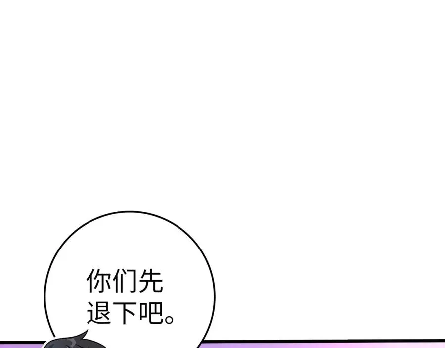 第28话 拉拢90