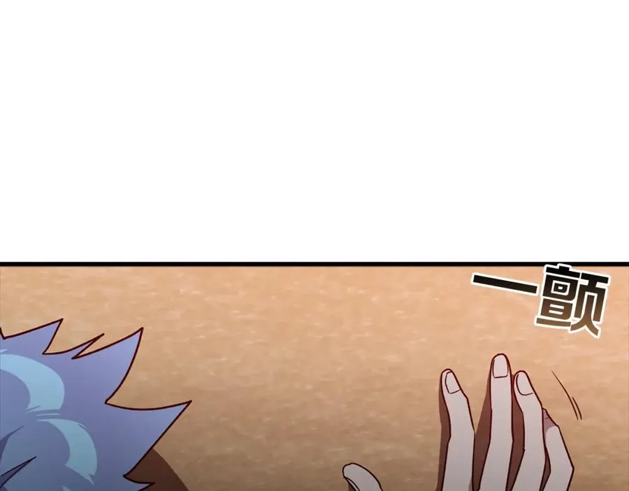 第11话 创业86
