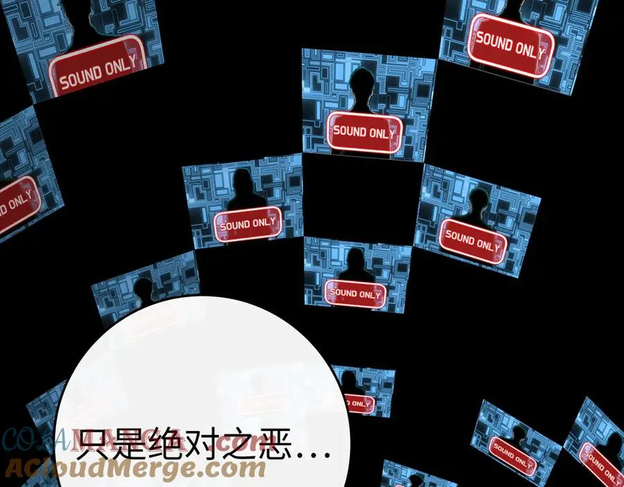 第49话 守城16