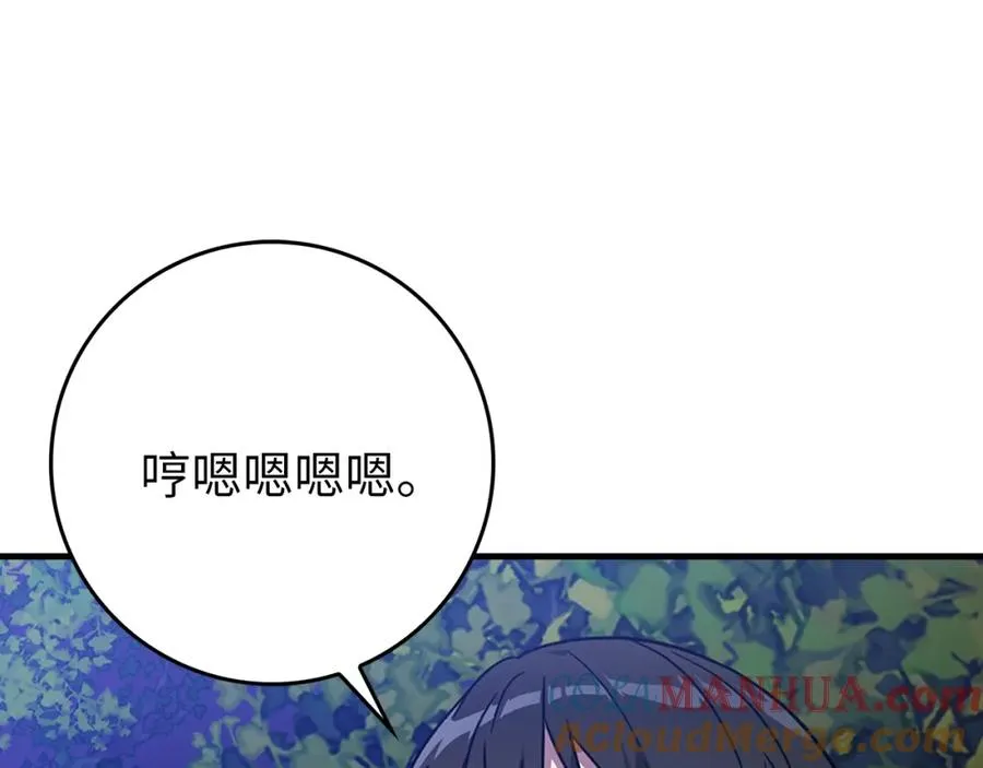 第2话 被追杀236