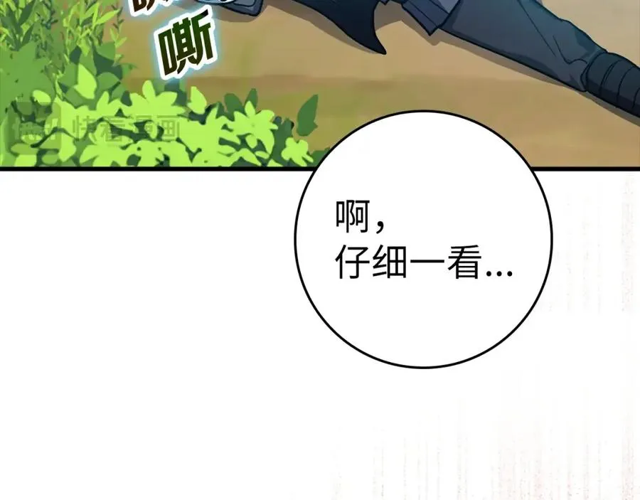 第11话 创业34