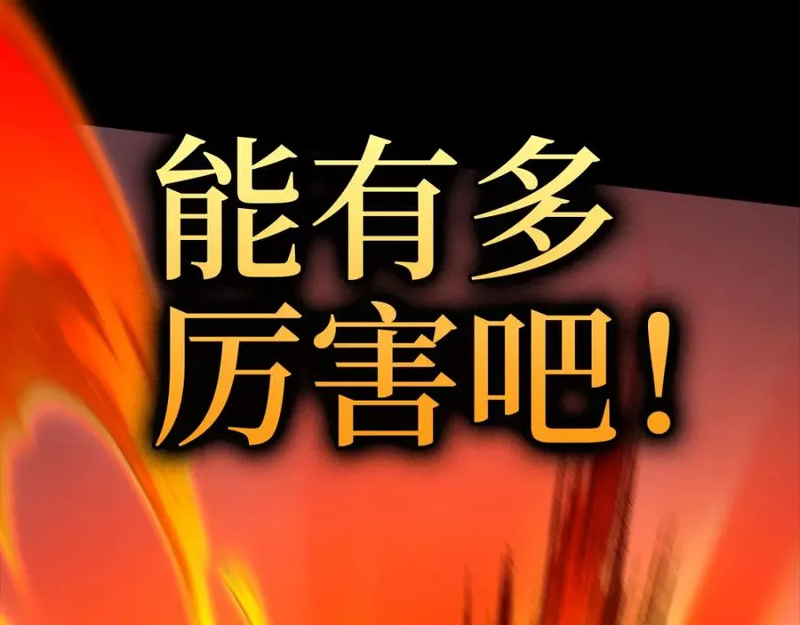 第23话 迎战218