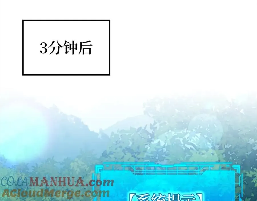 第12话 黑暗旷野84
