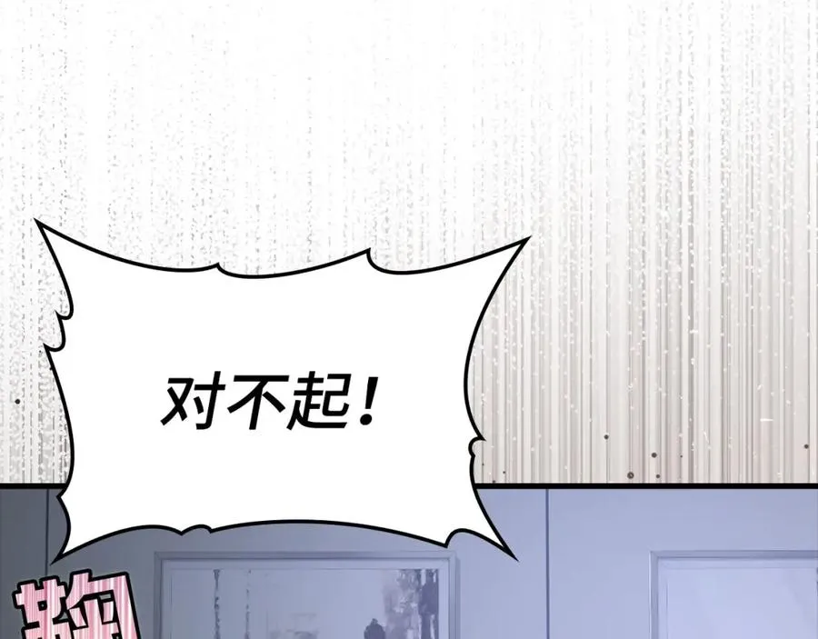 第27话 触发特定条件139