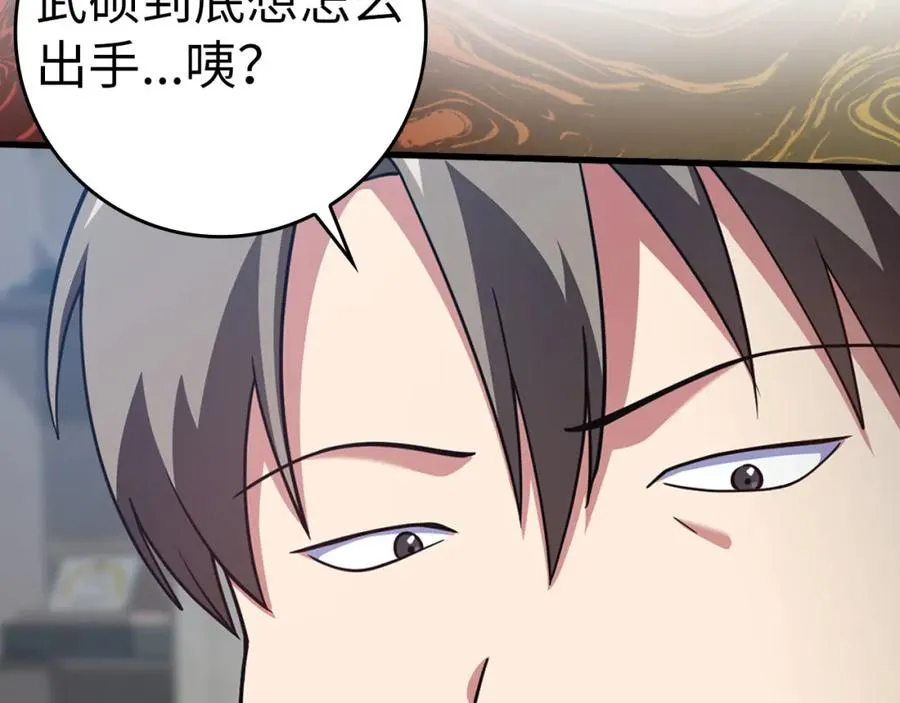 第29话 造谣147