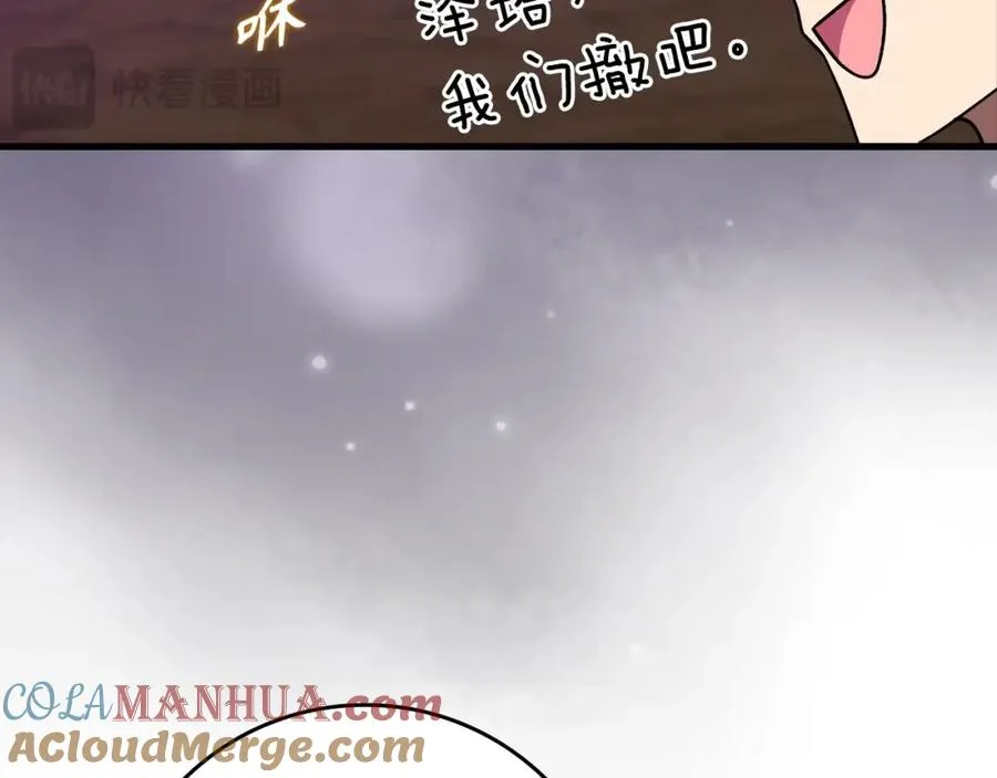 第9话 黑色级怪兽132