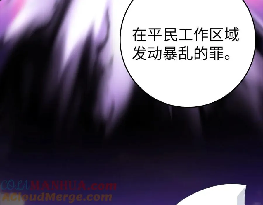 第25话 火力全开104