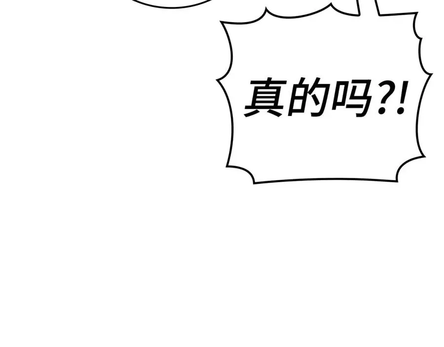 第19话 伸张正义23