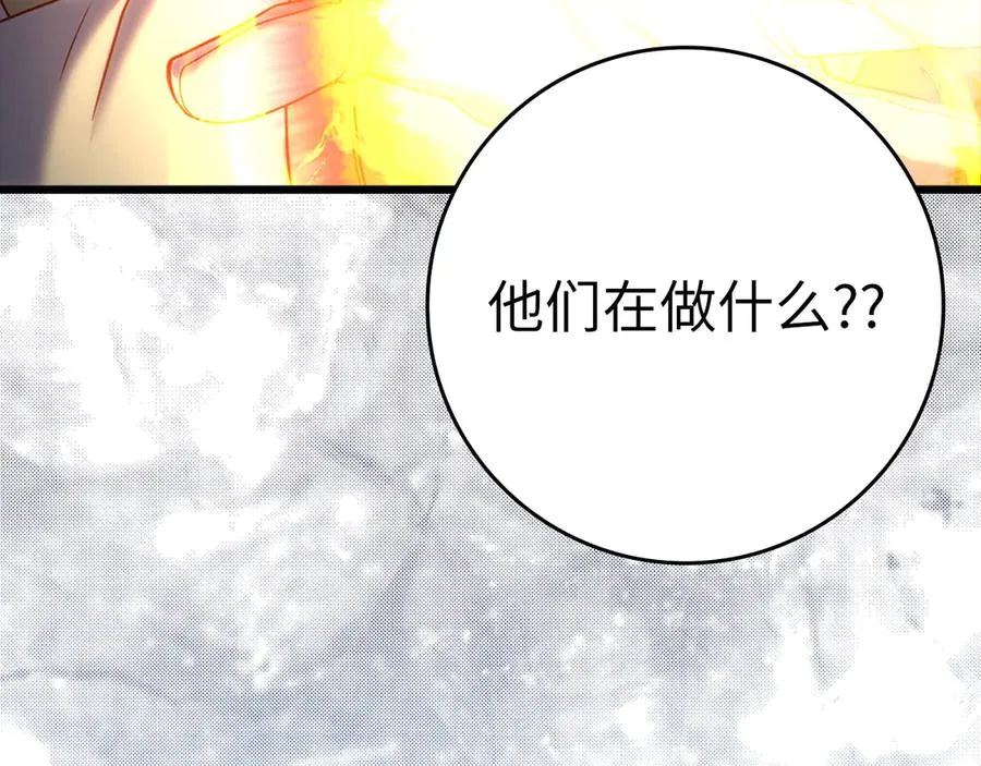 第48话 攻城58