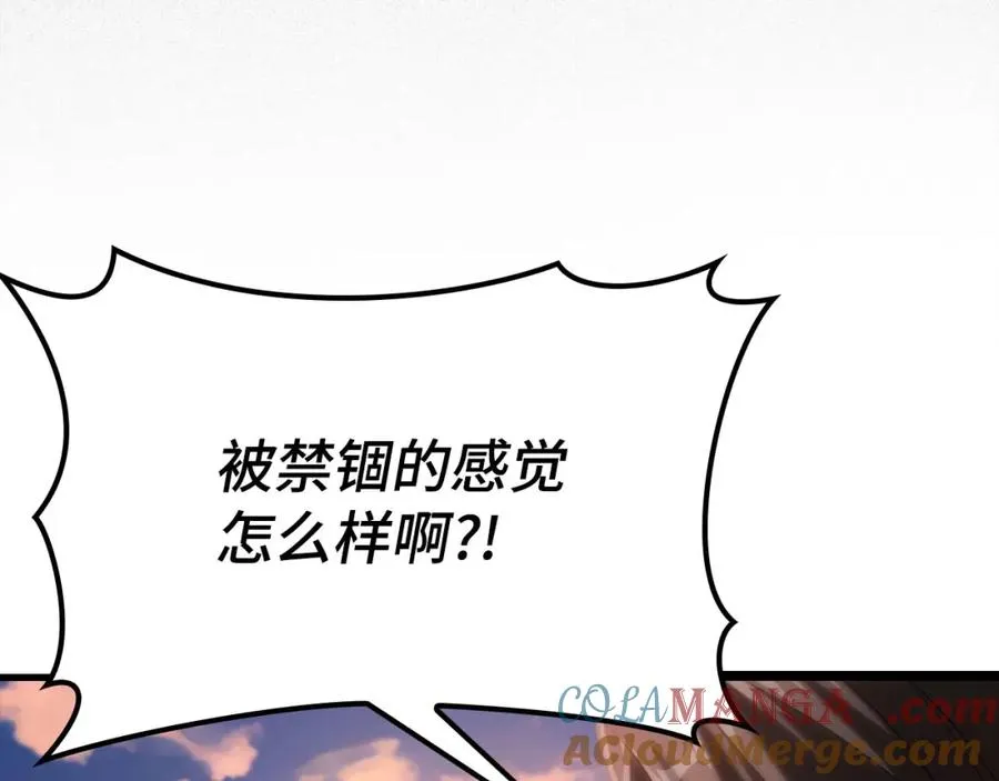 第43话 受困204