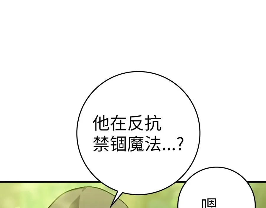 第5话 落后的村庄9