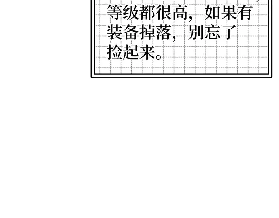 第25话 火力全开89
