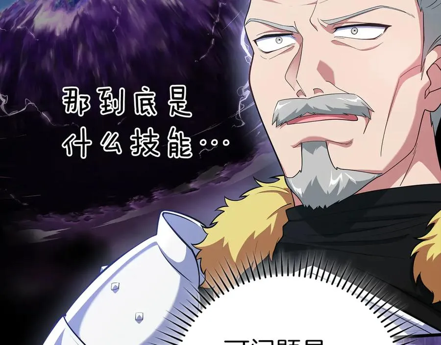 第49话 守城225