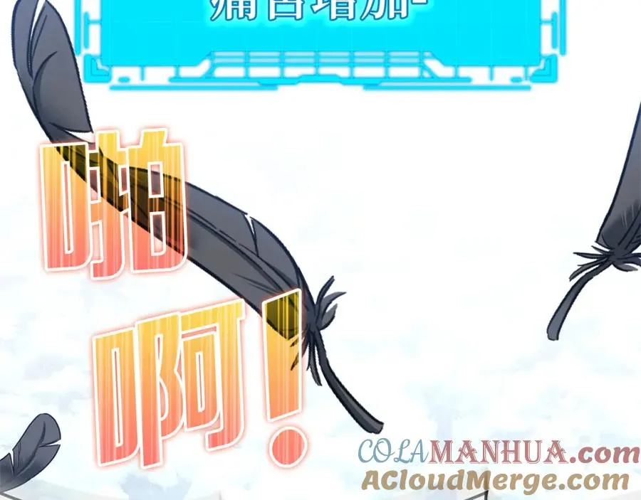 第20话 驯服S级怪兽172
