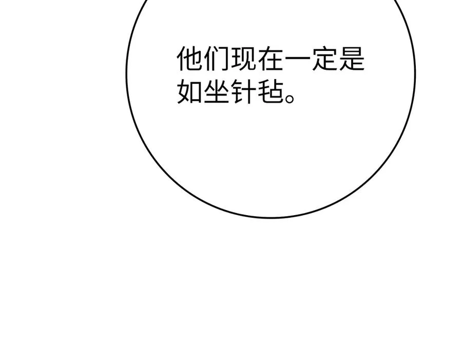 第48话 攻城198