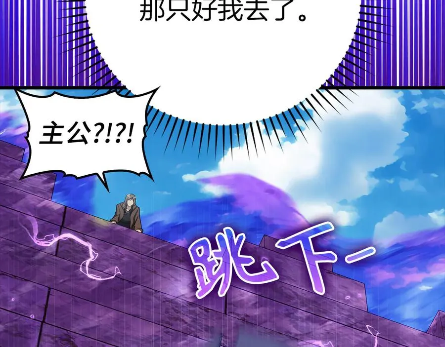 第50话 最强群攻技67
