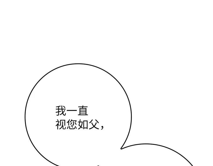 第1话 出关119