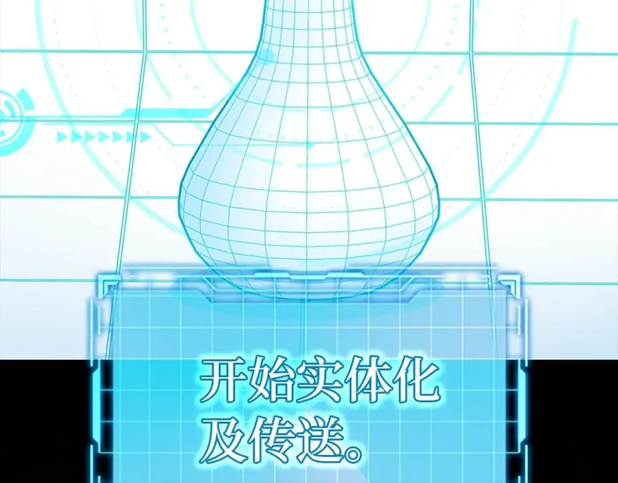 第0话 绝对的恶22