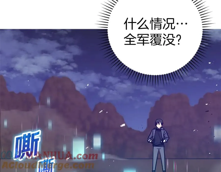 第12话 黑暗旷野240